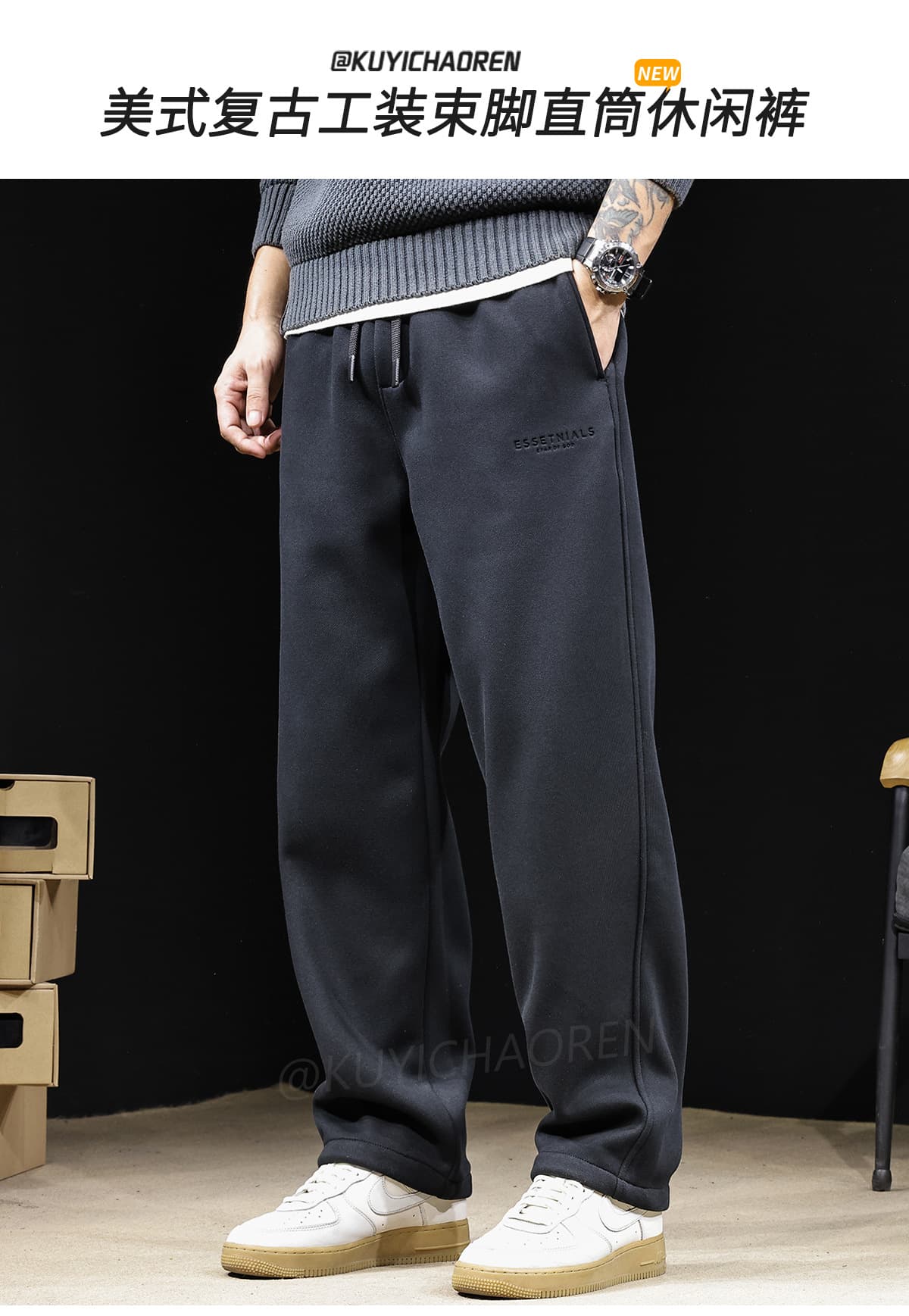 メンズジャージ専門店 ゆったりシルエット リラックススウェット